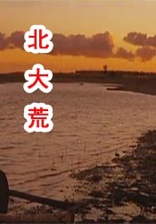 中文字幕日韩亚洲